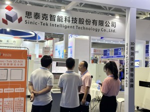 思泰克智能出席第五屆深圳國際半導(dǎo)體技術(shù)暨應(yīng)用展覽會